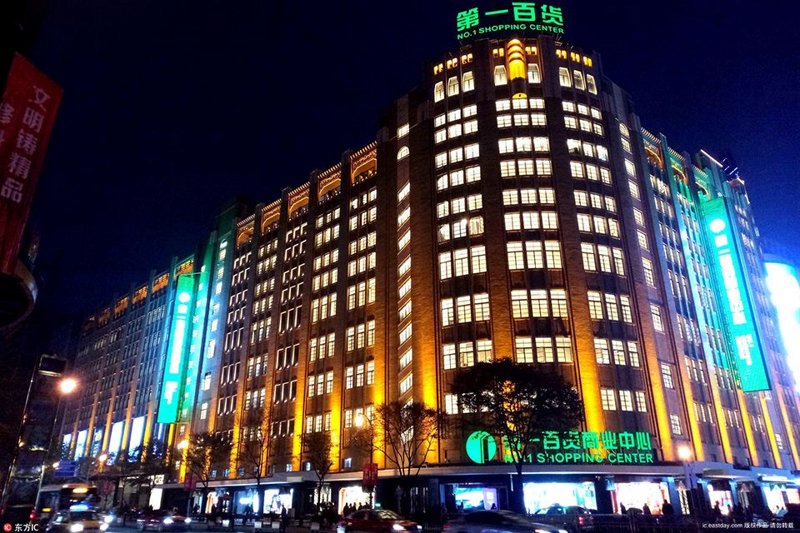 上海百货商场:潮流与传统的交织